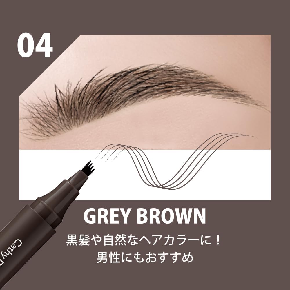 CathyDoll (Cathy Doll) (Easy 3D Eyebrows in Just 5 Seconds) 4D Real Eyebrow Tint 4 Flick Magic Brow Brush Thai Cosmetic Fork Shaped Eyebrow Tint Eyebrow Makeup Eyebrow Cosmetics Long Lasting Genuine