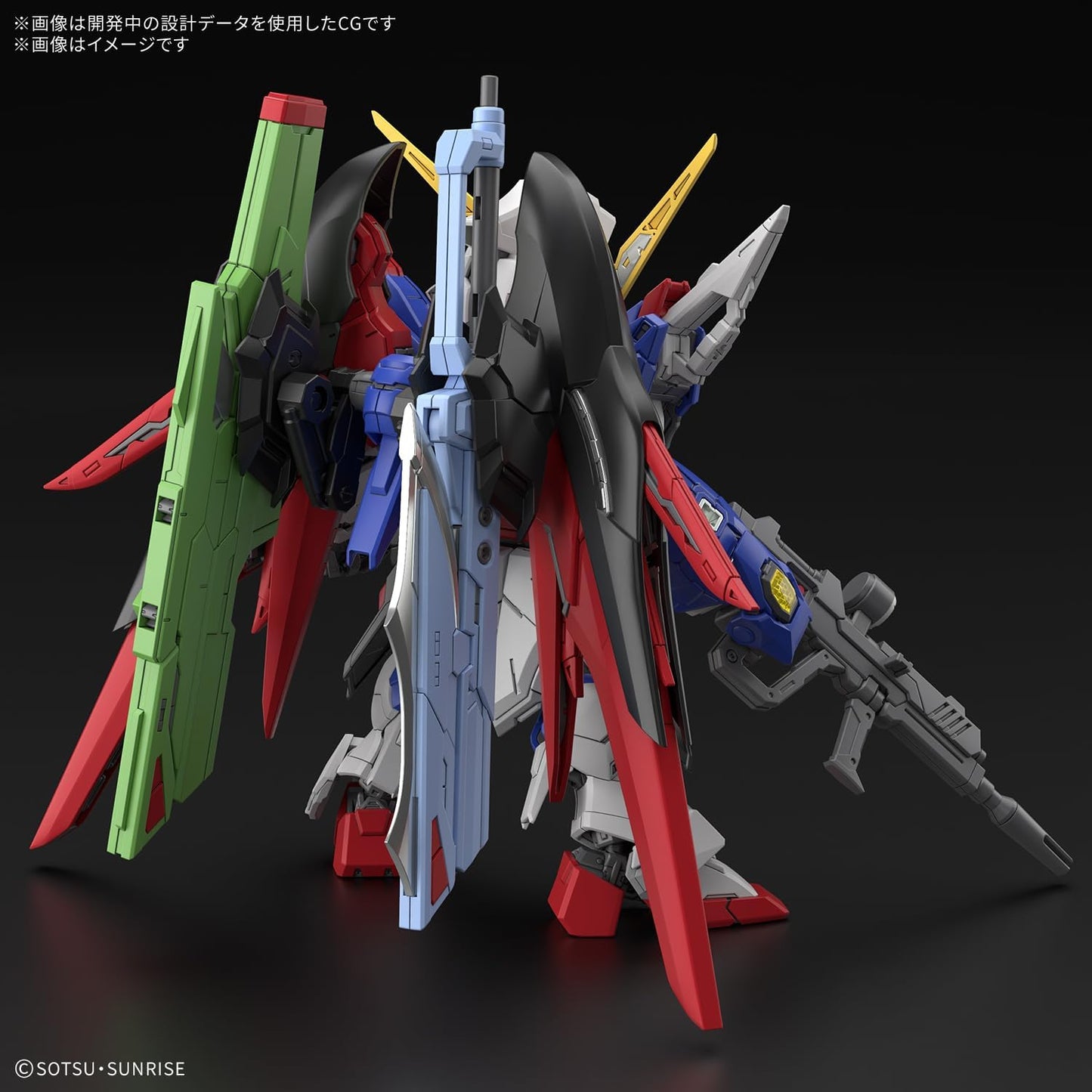 Bandai Spirits MGSD Mobile Suit Gundam SEED DESTINY Destiny Gundam Plastic Model - 1/144 Scale Color-coded Plastic Model