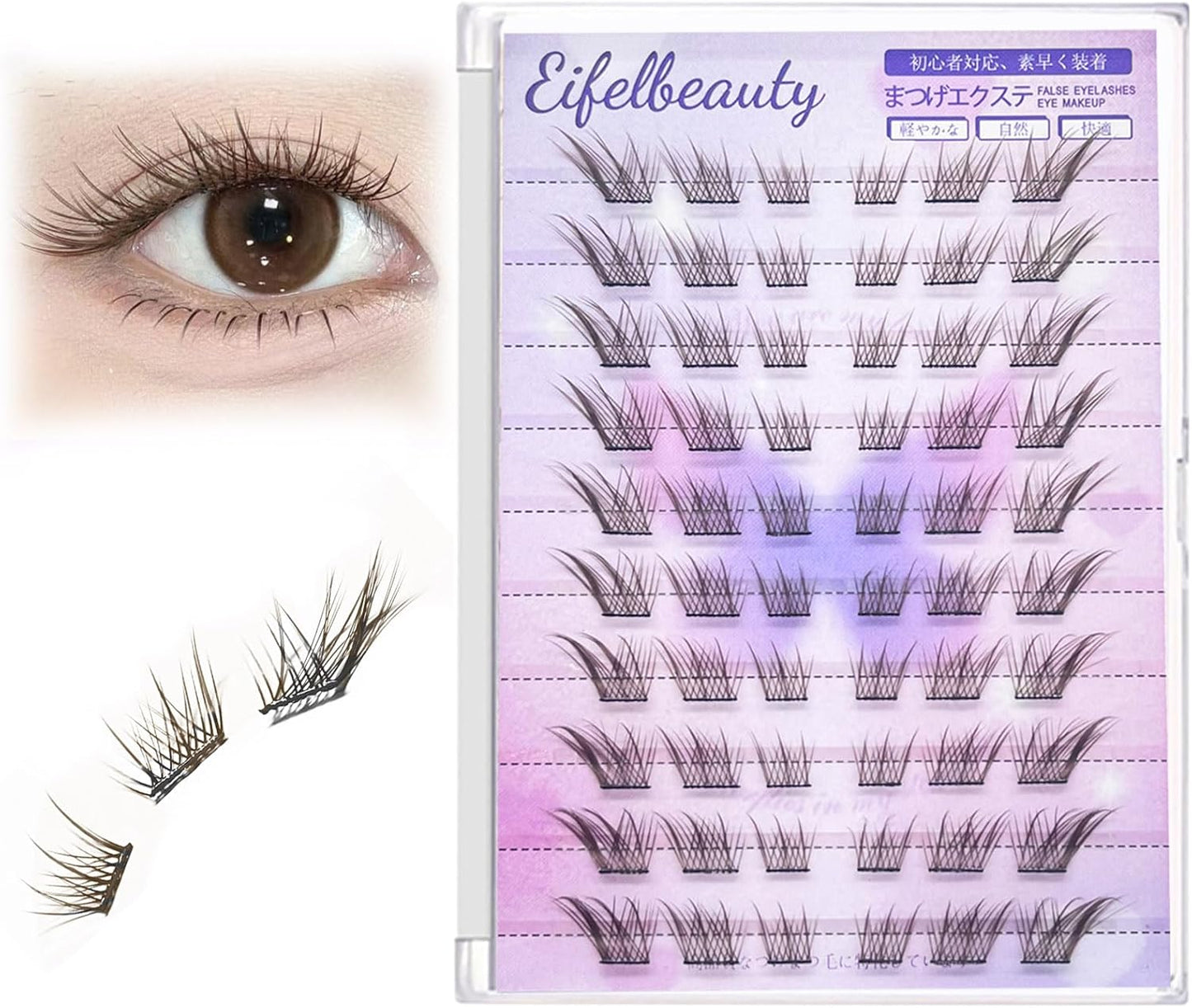 False Eyelashes Bunch, Natural False Eyelashes Part, No Glue Required, Repeated Usable, Brown