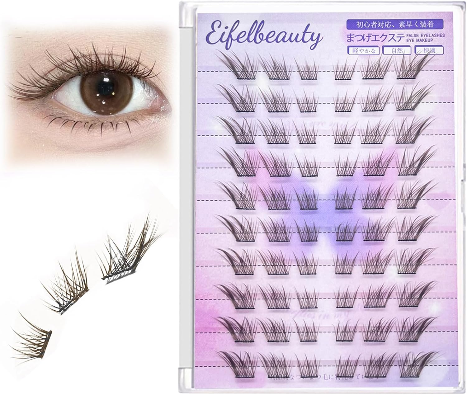 False Eyelashes Bunch, Natural False Eyelashes Part, No Glue Required, Repeated Usable, Brown