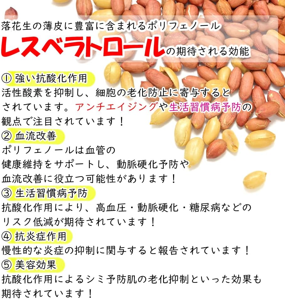 Completely Additive-Free, Sugar-Free, Finely Ground Peanut Paste, From Chiba Prefecture, 6.3 oz (180 g), Q Natsuga, Made in Japan, No Sugar, No Salt, No Fragrance, No Preservatives, No Coloring, Whole