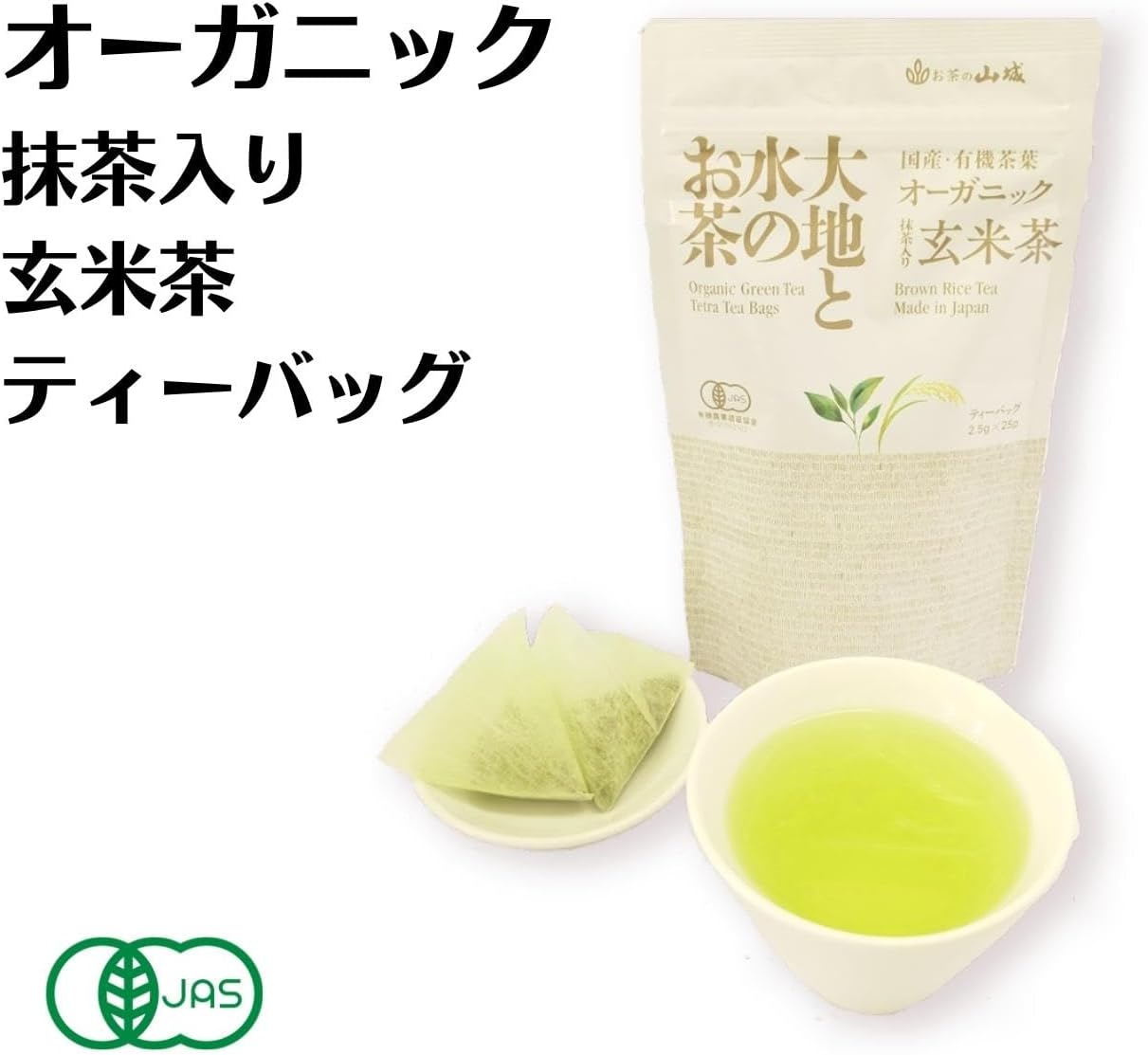 Yamashiro Bussan [Earth and Water Tea Organic Brown Rice Tea Bag with Matcha, 0.1 oz (2.5 g) x 25], JAS Domestic Brown Rice Tea Japanese Tea