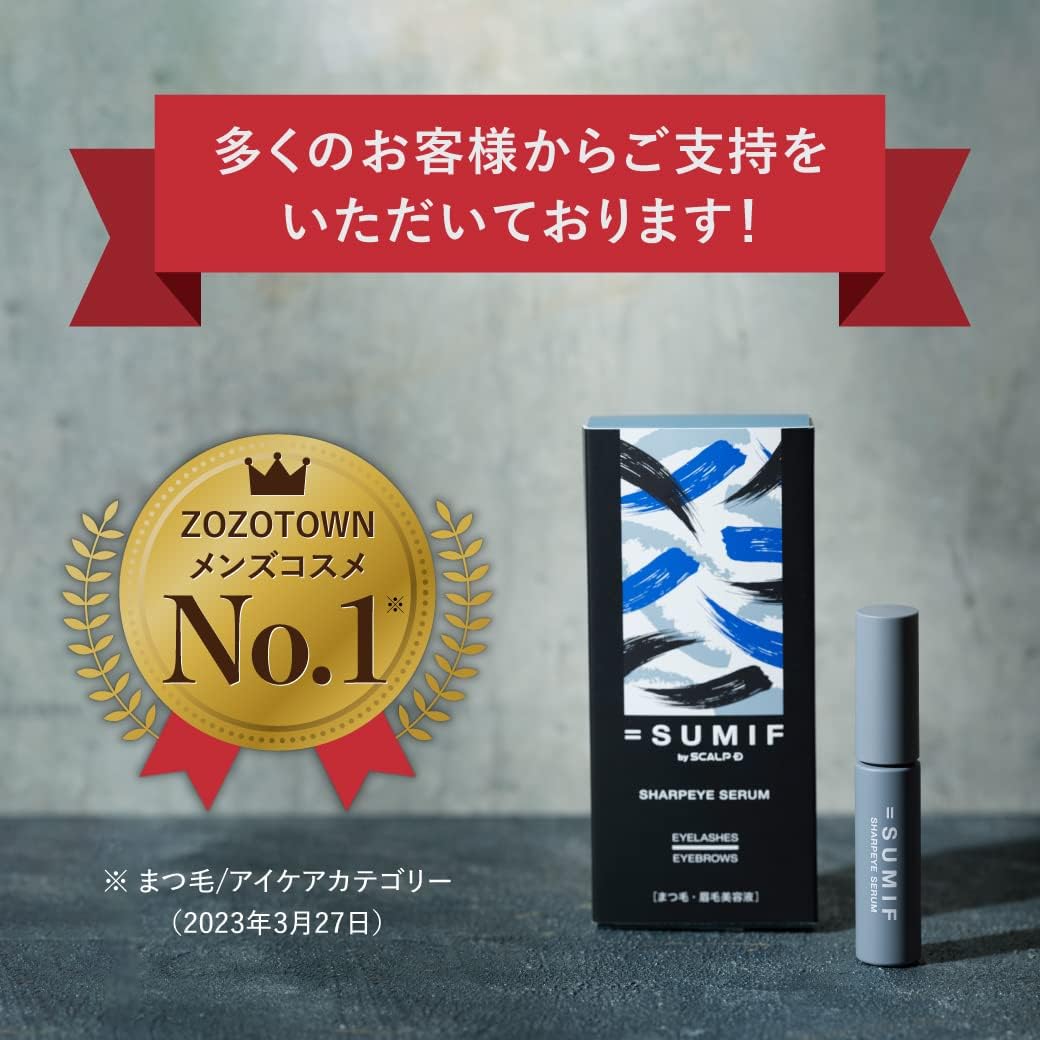 [Scalp D Eyelashes & Eyebrow Serum] Samuif Sharp Eye Serum, Eye Care 0.2 fl oz (6 ml), Unisex, Amphor