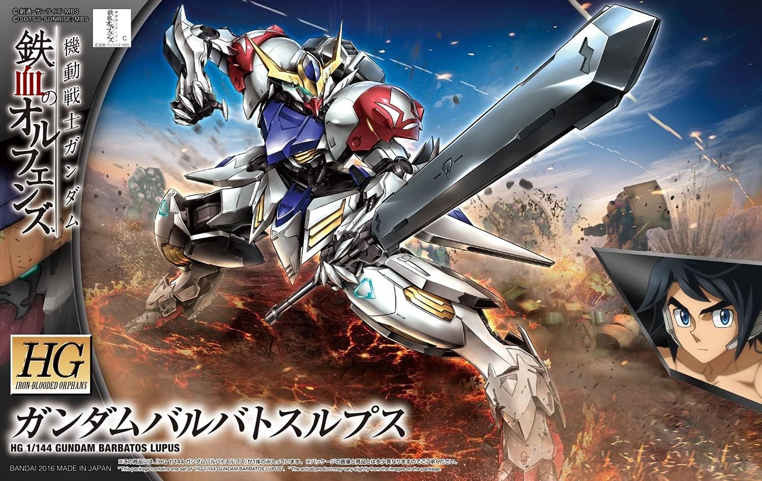 HG BAS5055446 Mobile Suit Gundam: Iron-Blooded Orphans Gundam Barbatos Lupus Rex 1/144 Color-Coded Plastic Model
