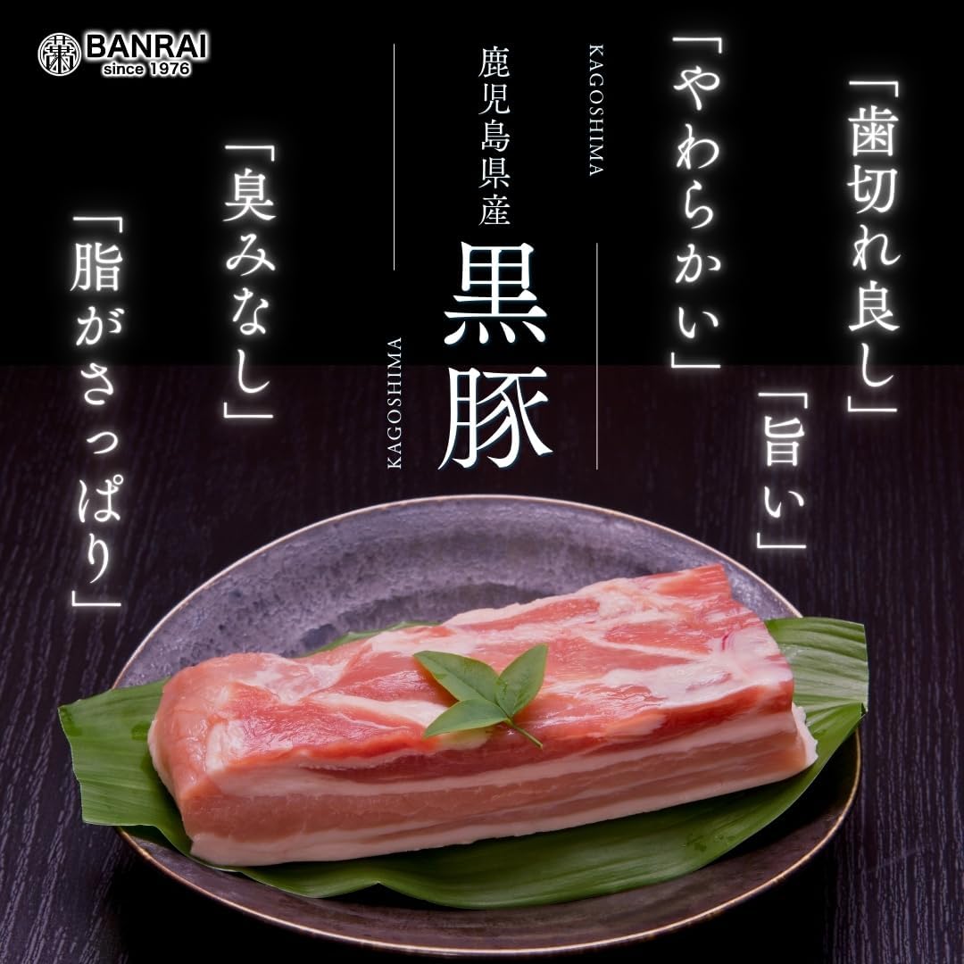 Kurobuta Corner Stew Manju 80g x 5 pieces Kagoshima Kurobuta Used Frozen Local Specialty Takeout Gourmet Side Dish Meat Bun Pork Bun Corner Stew Individually Wrapped Father's Day Ochugen Oseibo