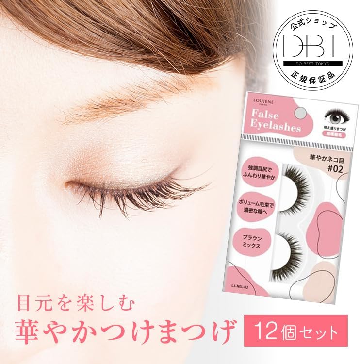 [Set of 12] LJ Gorgeous False Eyelashes 05