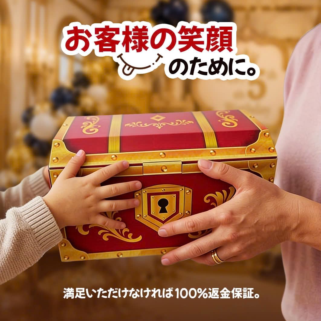 【Prime Japan Gift】お菓子 駄菓子 詰め合わせ 77種 大容量 宝箱セット 個包装 プレゼント ギフト 誕生日 パーティー イベント 景品 お祭り 差し入れ お菓子セット