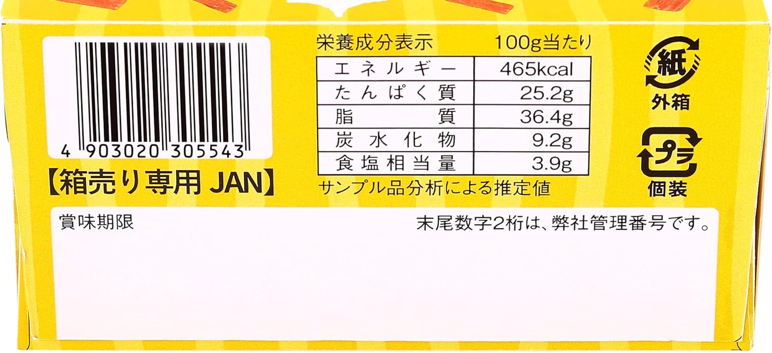 Snack Calpas Box, 4.8 oz (136 g)