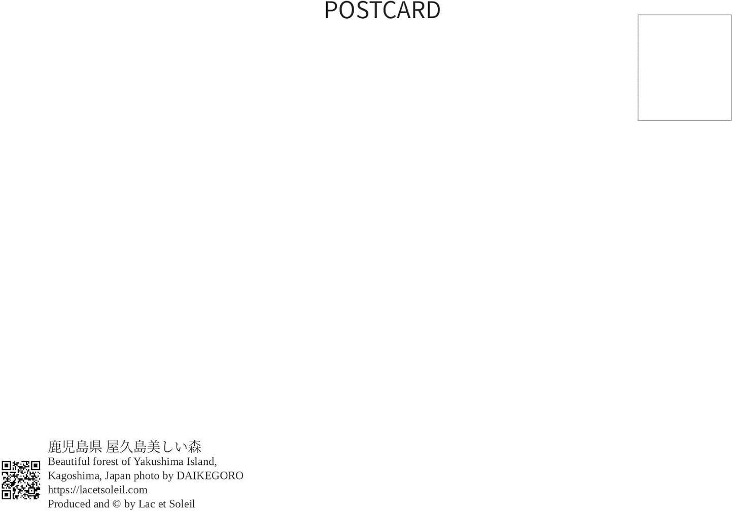 Japanese Landscape Postcard: Kagoshima Prefecture Beautiful Forest Postcard Photo Card Souvenir Photo by daikegoro