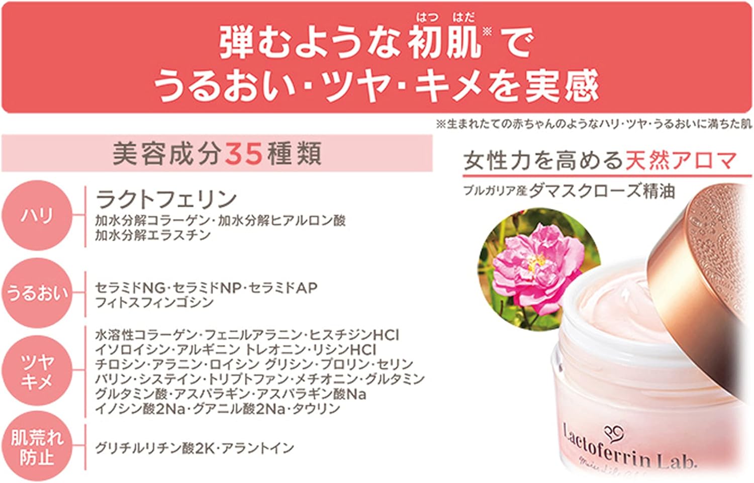 Saraya Lactoferrin Lab LL Moist Lift Gel Serum Refill 1.8 oz (50 g)