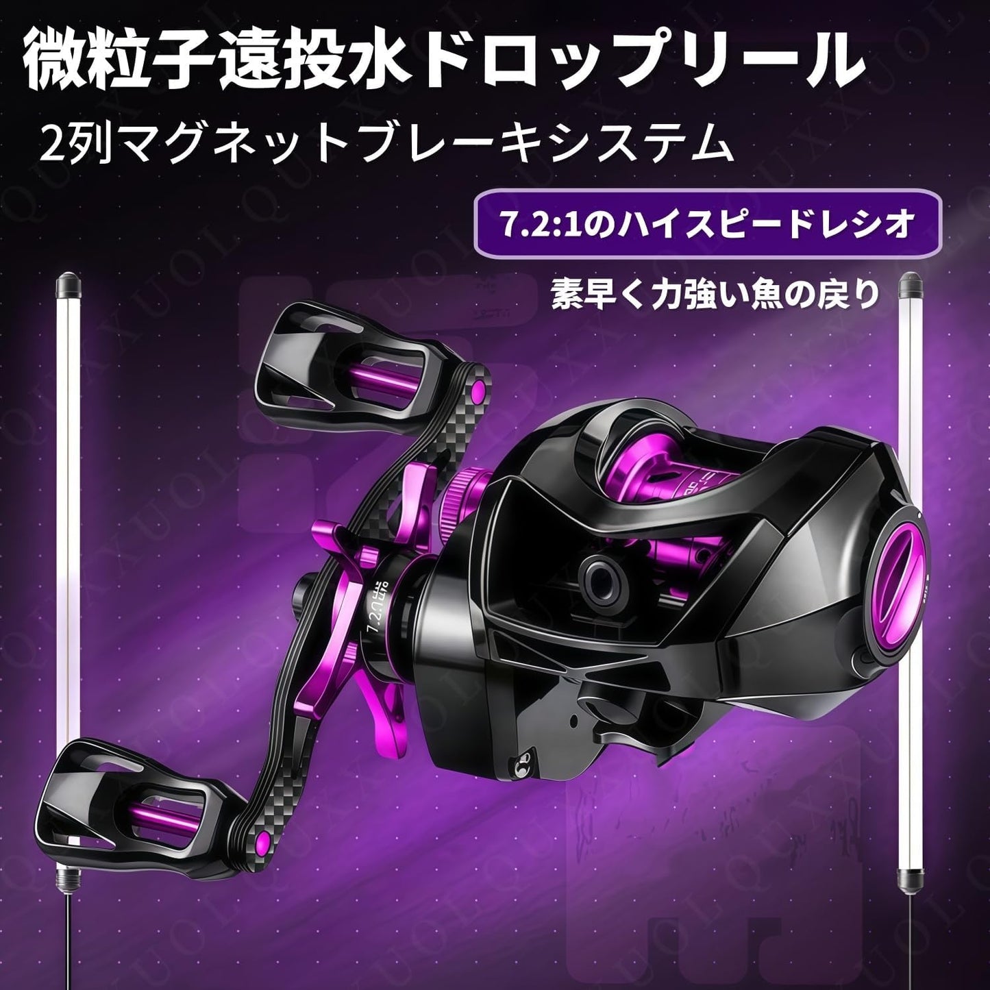 Quxxuolベイトリール 7.2:1 ギア比デジタルフ 釣りリール24速磁気ブレーキ、魚のショットアラームシステム、釣り糸を傷つけずに素早くラインを放出、長距離キャスティング、ダブルスプール設計、強力な耐荷重性、野生の釣りや海釣り愛好家に適しています