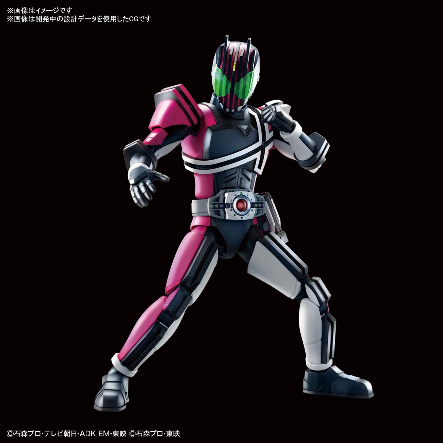 Bandai Spirits 2530646 Figure-Rise Standard Kamen Rider Decade Color Coded Plastic Model