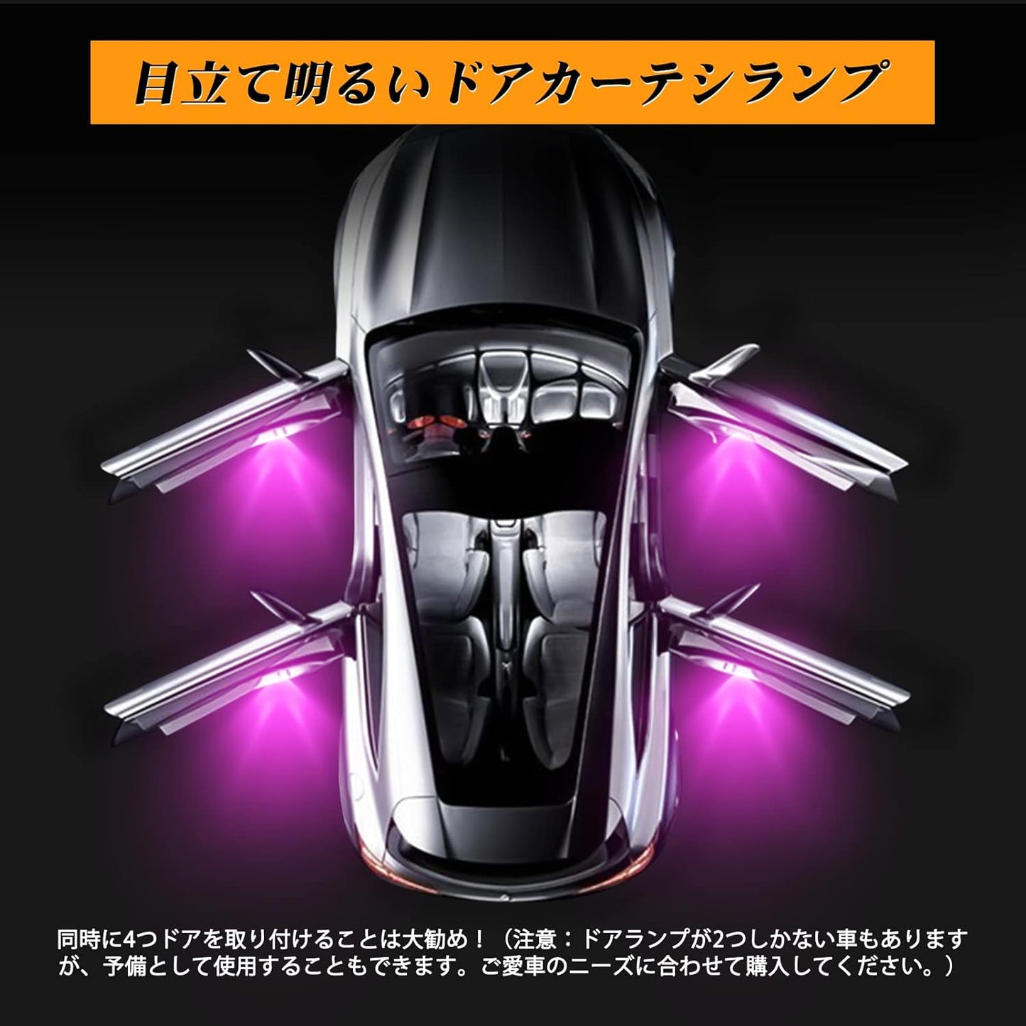 POPMOTORZ LED Courtesy Lamp, Crown Majesta, 180 Series 200 Series, 210 Series Welcome Lamp Door, Courtesy Lamp, Compatible with Vehicle Inspections, Universal, Genuine Replacement, Dedicated Design,