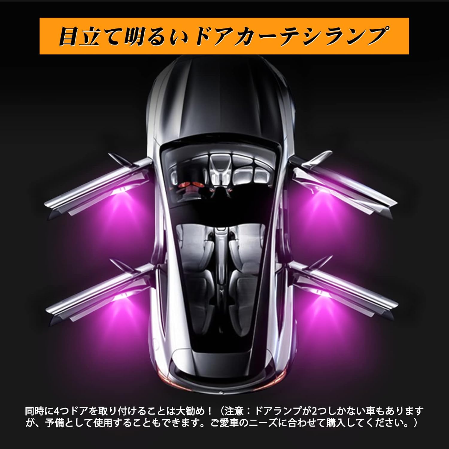 POPMOTORZ LED Courtesy Lamp, Crown Majesta, 180 Series 200 Series, 210 Series Welcome Lamp Door, Courtesy Lamp, Compatible with Vehicle Inspections, Universal, Genuine Replacement, Dedicated Design,