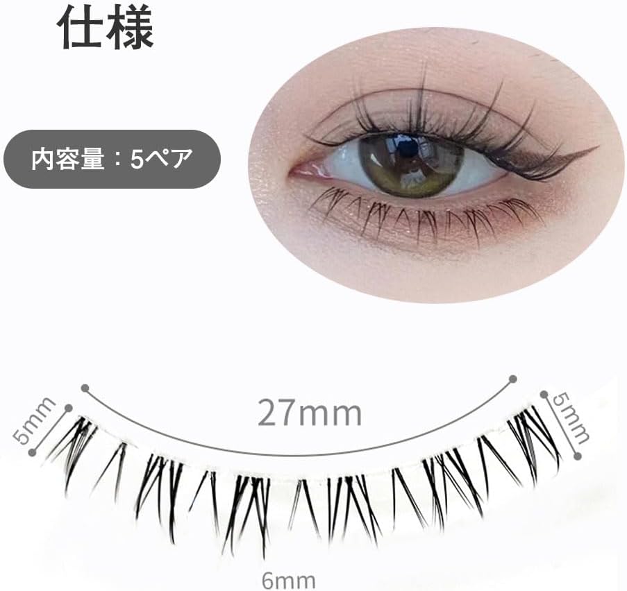 Lower Eyelashes, Thin Transparent Axis Handmade False Eyelashes, Natural, Matsueku, Self, Popular, DIY, Reusable, Thin Makeup, Everyday Use, Beginners (Black, 3)