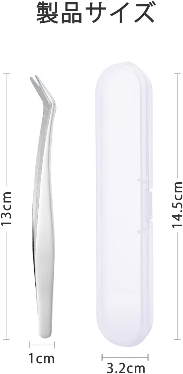 False Eyelash Tweezers Precision Tweezers Stainless Steel Tweezers Precision Fine-Fine, For Work, Storage Case Included, Total Length 5.1 inches (130 mm)