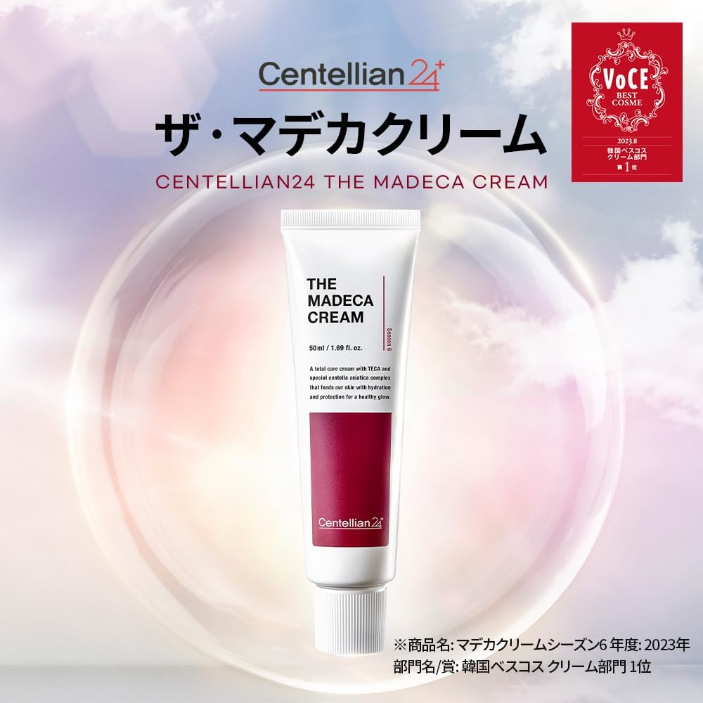 Centellian24 Madeca Cream x 2 P + Madeca Cream Time Reverse, 1.7 fl oz (50 ml), The Madeca Cream 1.7 fl oz (50 ml), 2P + Madeca Cream Time Reverse 1.7 fl oz (50 ml)