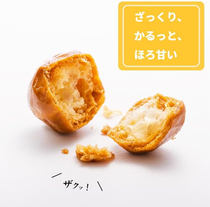 Tokyo Caramel Shuket (20 Pieces), Sweets, Baked Sweets, Greetings, Small gifts, Gift, Confectionery, Commemorative, Giveaway, Small gifts, Present, Tokyo Souvenir, Gift, Petit Choux, Ueno Fugetsudo