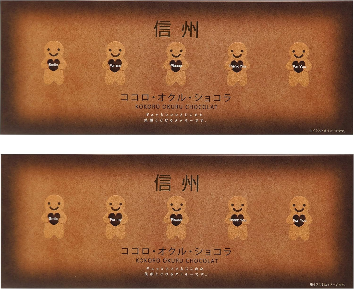 Shinshu Cocoro Ocul Chocolat 10 Pieces, Set of 2 Cute Cookies