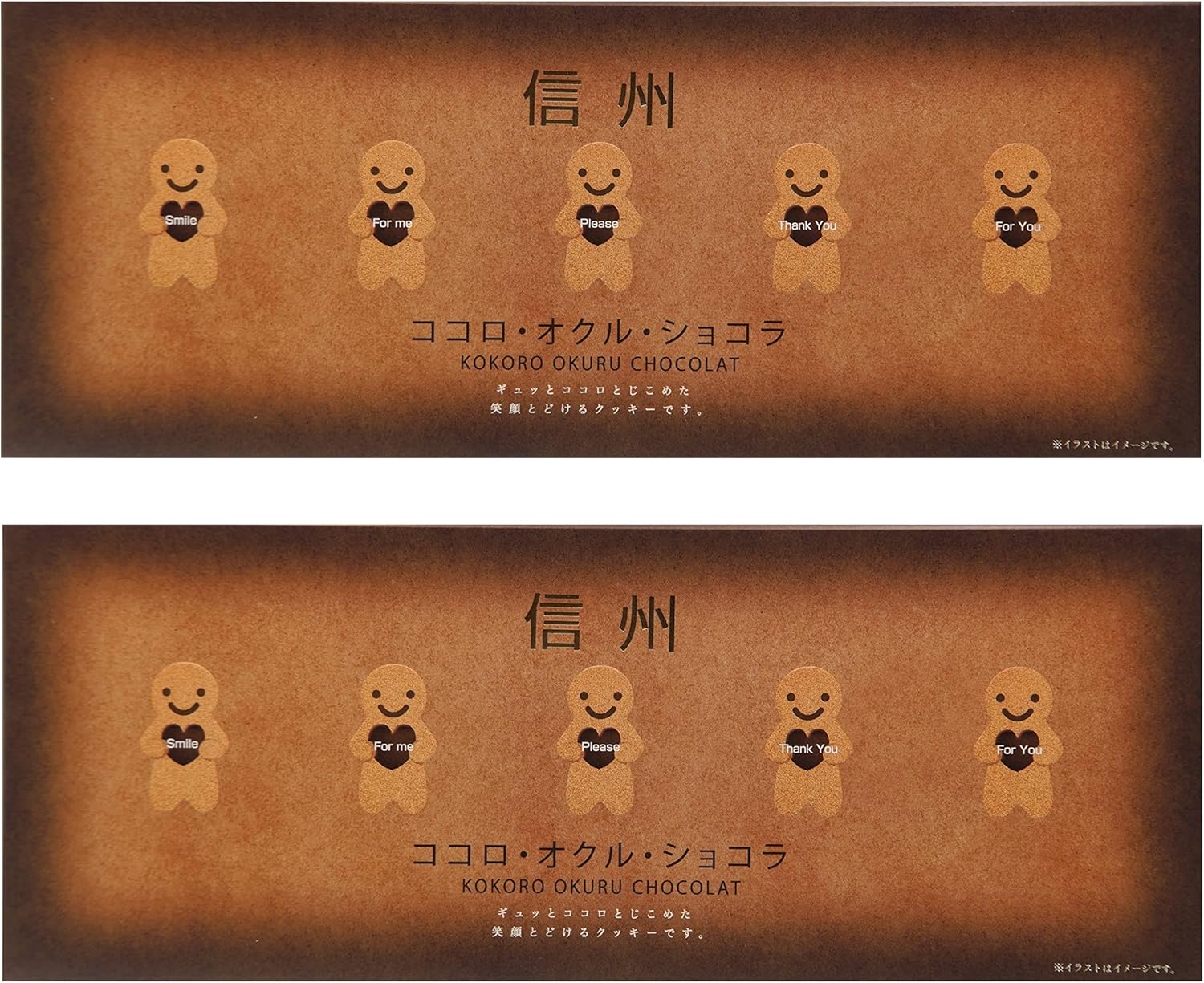 Shinshu Cocoro Ocul Chocolat 10 Pieces, Set of 2 Cute Cookies