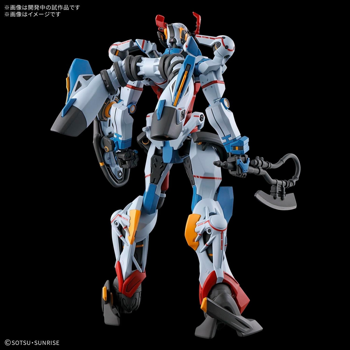Bandai Spirits Mobile Suit Gundam GQuuuuuuuX HG GQuuuuuuuX 1/144 Scale Color-coded Plastic Model