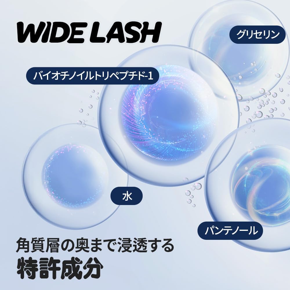 IM_LASH PUSH 13X PEPTIDE ESSENCE SERUM