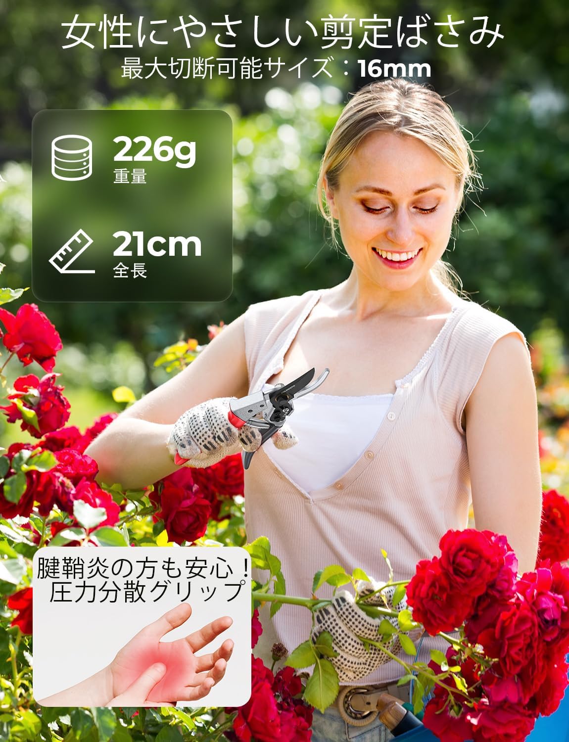 Women's Pruning Shears | Lightweight & Easy to Grip Pruning Shears | German Technology Adopted, 5x Cutting Performance | Made in Japan with SK-5 Steel, 6x Durability | Rust-Resistant |