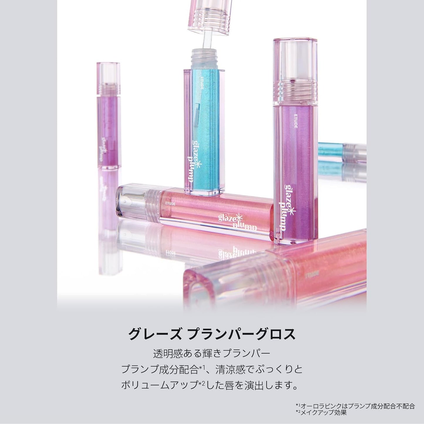 ETUDE Glaze, Plumper Gloss, Sparkling Blue/Lipstick, Glossy Finish, Highly Moisturizing, Glitter, Moisturizing, 1 Piece