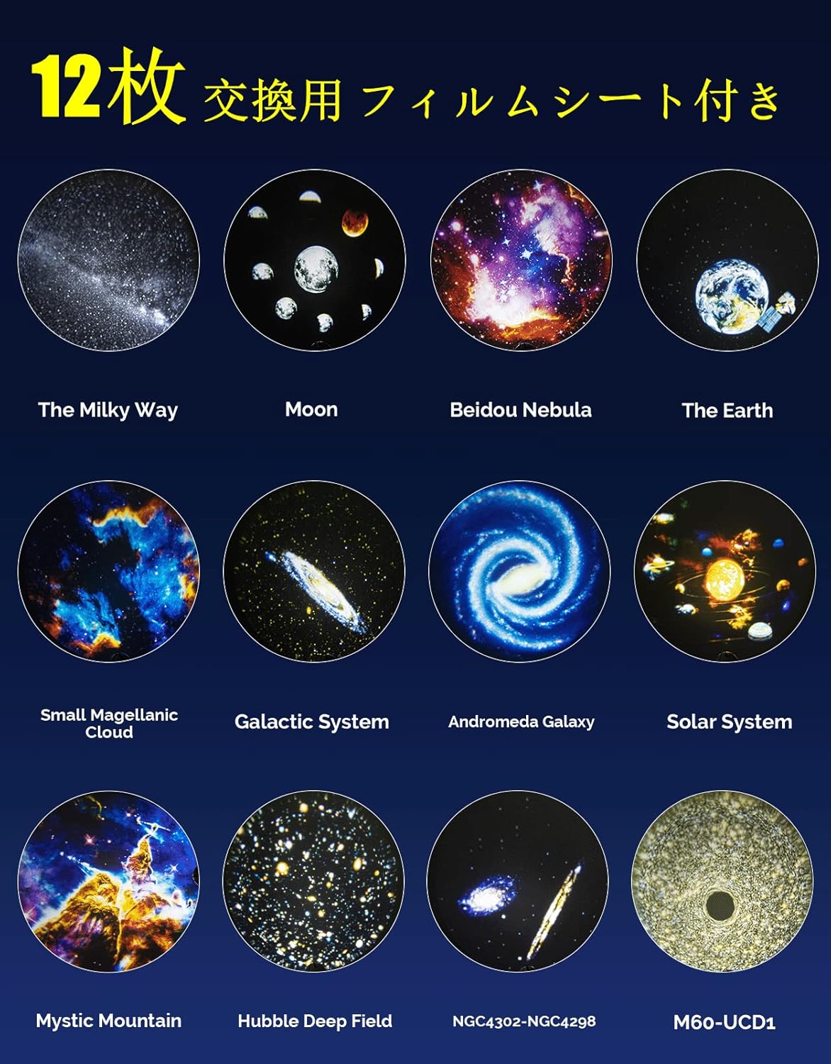 【Silent】YunLone Planetarium Home Use Room Use Star Projector Light Galaxy Light Starry Sky, Nebula, Moon, Celestial Bodies Ceiling 13 Film Discs Included HD Zoom 3D Effect Projection 6500K Color