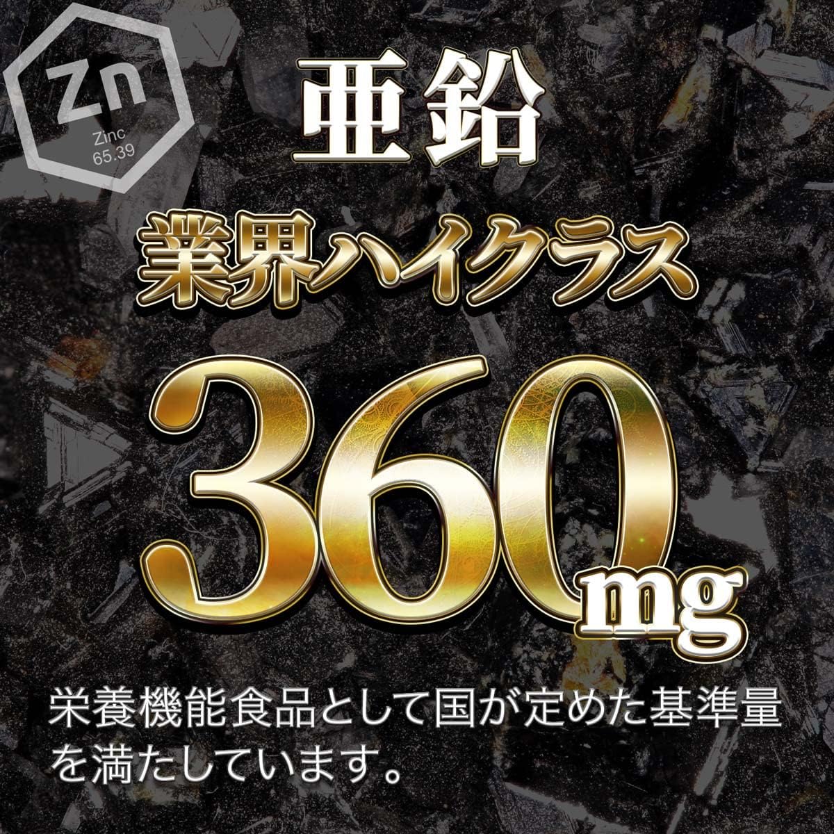 Tagilas (TAGILAS) Zinc Supplement with Black Turmeric, Citrulline, Arginine, Maca - Carefully Selected 11 Ingredients - Nutritional Functional Food - 49,500 mg - MAGINA - MAGINA Supplement - 1 Bag