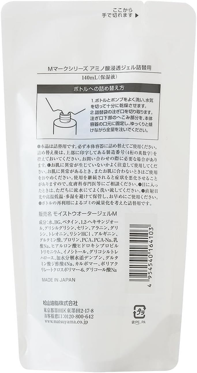 M-Mark Amino Acid Penetrating Gel Refill