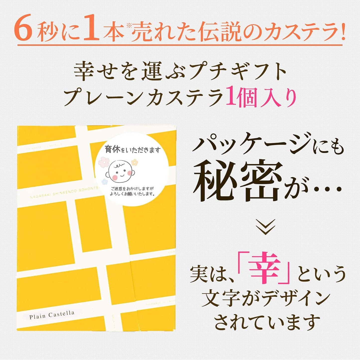 Nagasaki Shinsendo Workplace Gift Sweets, Yellow Castella of Happiness, Individually Wrapped, Set of 20, Handbag Included, TK20x20