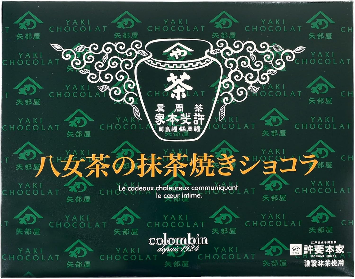 Colomban Yame Tea Matcha Baked Chocolate 12 pieces