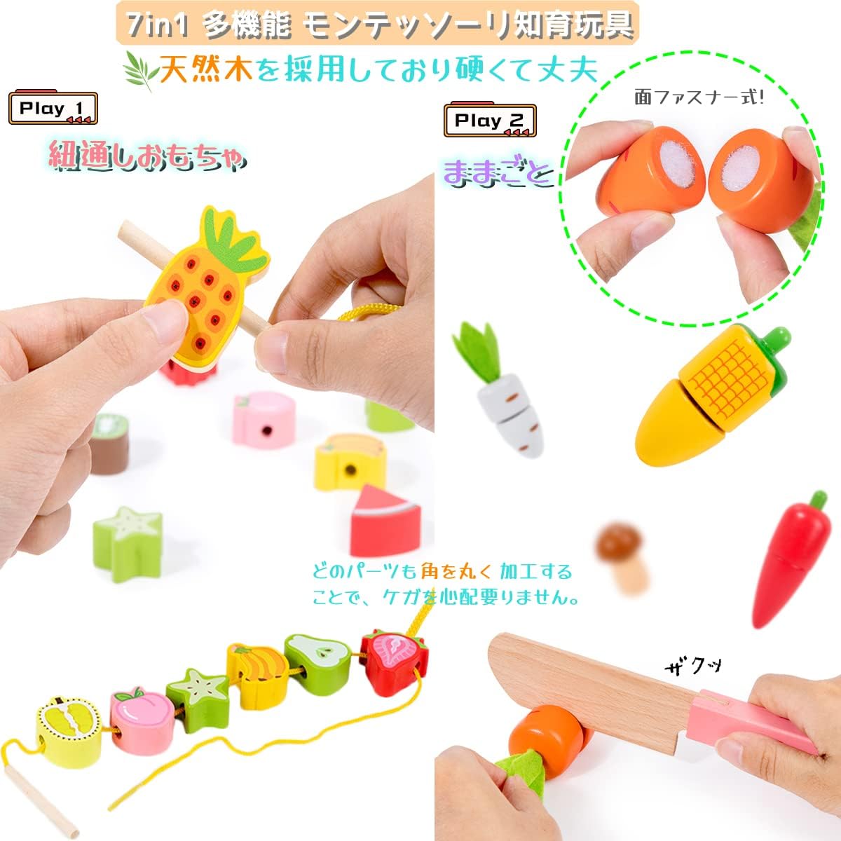 7 in 1 Montessori Educational Toys, Shapes, Inlay, Fingertip Fishing Toy, String Toy, Multifunction Wooden Toy for Pretend Play Toys, Educational Toy, Ranking 2, 3, 4, 5, 6 Years, Girls, Boys,