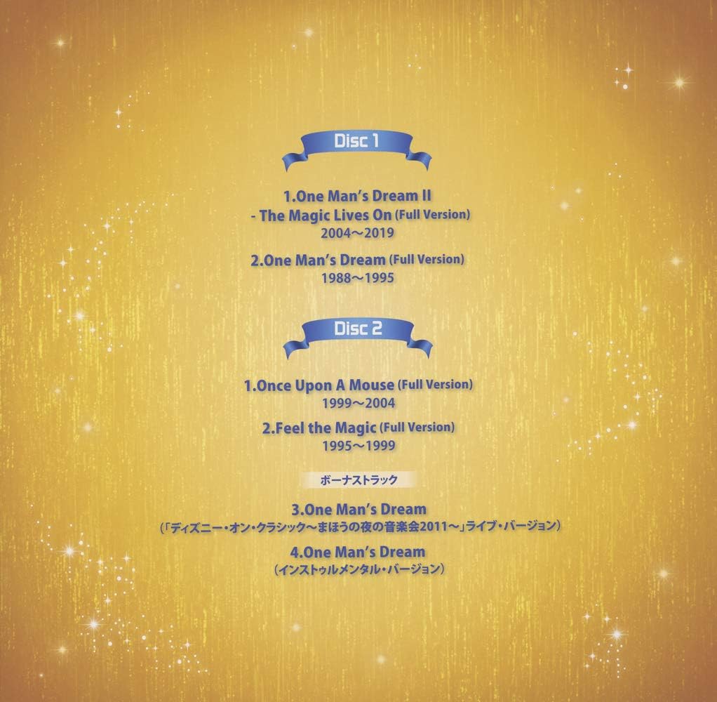 東京ディズニーランド フォーエバー ワンマンズ・ドリーム ~ヒストリー・オブ・ショーベース~ (限定盤)(SHM-CD)