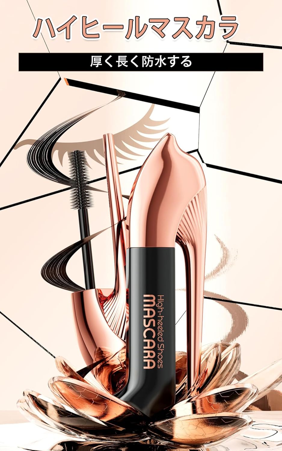 4D Mascara Waterproof Mascara Cosmetic Eyelashes Thick Curling High Heel Mascara Volume, Waterproof, No Bleeding, Winding Effect, Super Adhesion Brush, Cosmetics