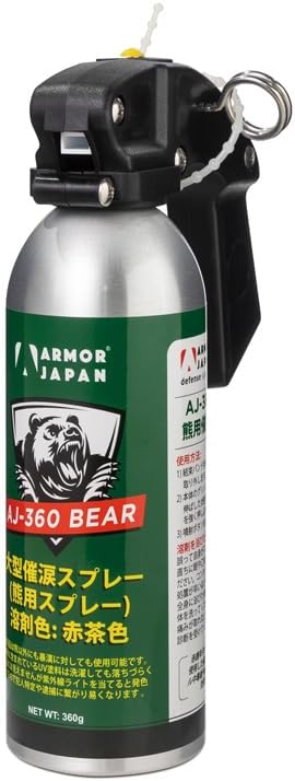 Armor Japan Original Extra Large Bear / Interpersonal Tear Spray [Holster Set]