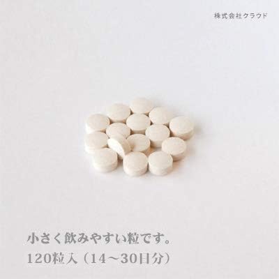 Super Chondroitin & Collagen Glucosamine 120 Capsules
