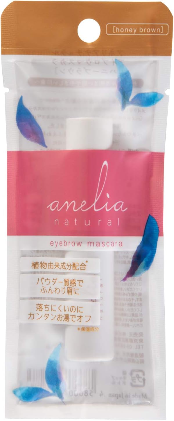 Anelia Natural Additive-Free Eyebrow Mascara [Hypoallergenic Off with Hot Water, Produced by Hina Yoshikawa] 0.2 oz (6.6 g) (Honey Brown)