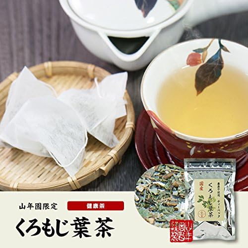 [100% Made in Japan] Kuromoji Tea (Leaves) 0.07 oz (2 g) x 10 Packs Tea Pack, Pesticide-free, Caffeinated Sugamo Tea House from Shimane Prefecture, Sannenen