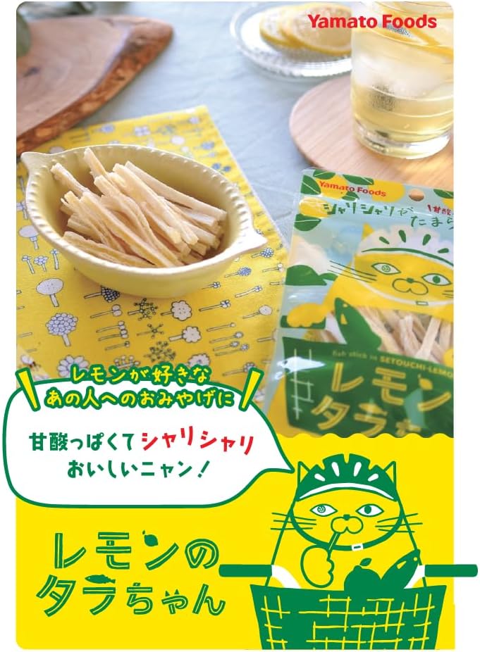 Setouchi Lemon Farm Lemon Cod, 10 Bags, Made in Japan, Hiroshima, Souvenir, Snacks