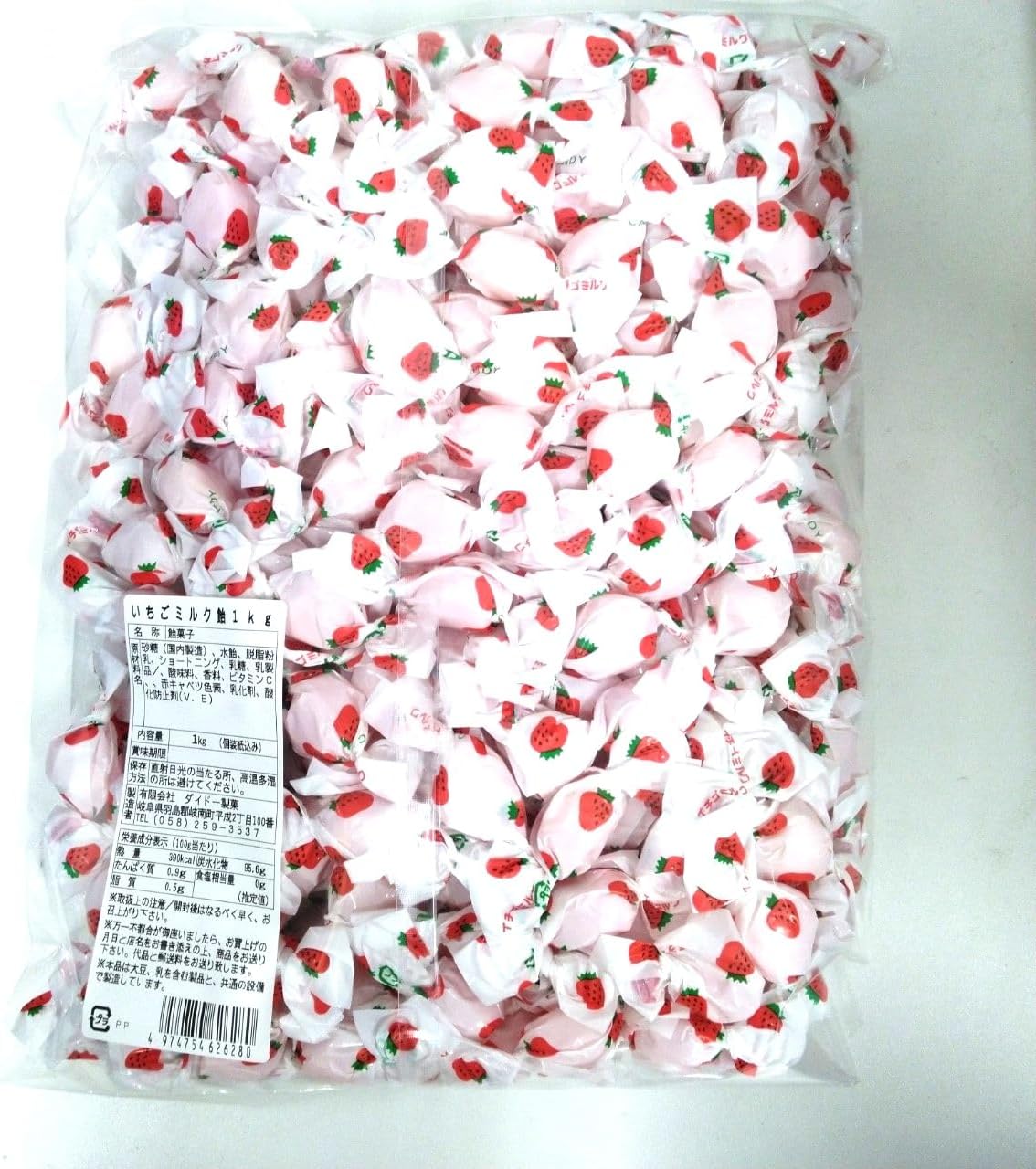 Daidoh Seika Strawberry Milk Candy 1kg