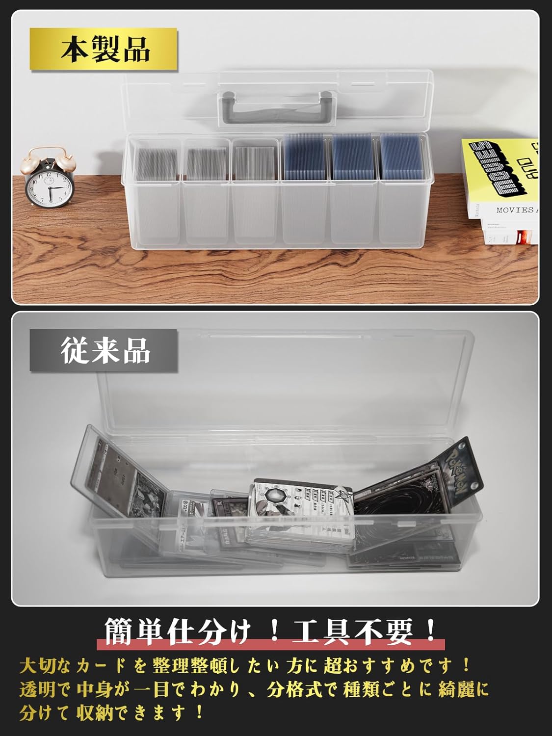 Yotakala Storage Box, Pokemon Card Case, 900+ Cards, Storage Box, Top Loader, Storage, Card Box, Trading Card Case, Trading Card Case, Card Case, Large Capacity, Transparent Card Holder, Compatible