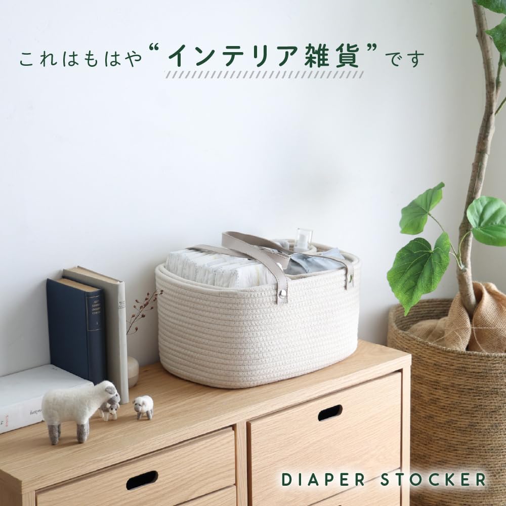 PUPPAPUPO Diaper Stocker, Diaper Storage Bag, Rope-Woven, Toys and Small Items Storage, Baby Basket, Baby, Discharge, Simple, Gray