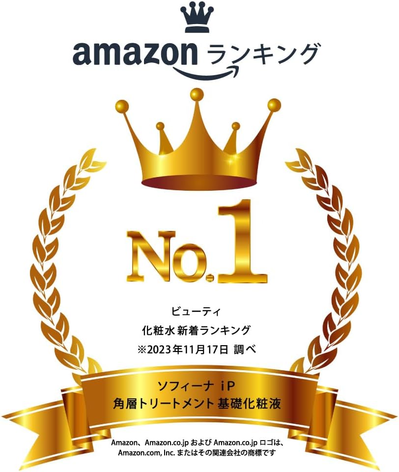 SOFINA iP Stratum Corneum Treatment, Basal Lotion, Refill