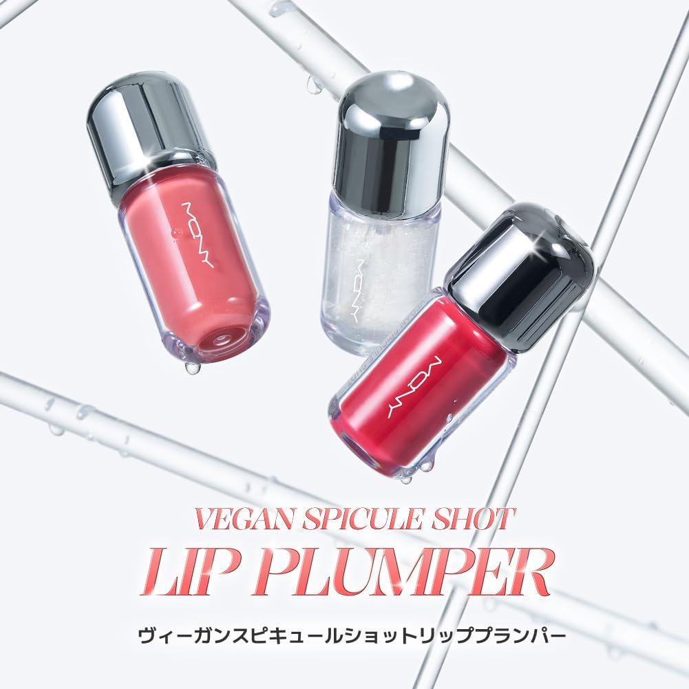MACQUEEN NEWYORK Vegan Spectacular Shot Lip Plumper, 0.1 fl oz (4 ml), Korean Cosmetics, Plumping, Waterproof, Non-Sticky, Young and Plump Lips, Natural Ingredients, Lasting Moisturizing, Lip Wrinkle