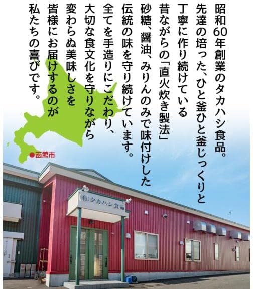 [Hokkaido Like Market] Popular Series! Ultimate Retort Side Dish, Salmon Kelp Roll, 3 Pieces Value 8.5 oz (240 g) (Approx. 80 g x 3 P), Rice Companion, Rice Companion, Order, Ultimate Side Dish,