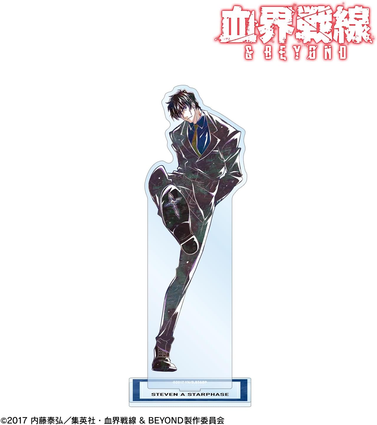 Steven A Star Phase Ani Art Series 4 Big Acrylic Stand