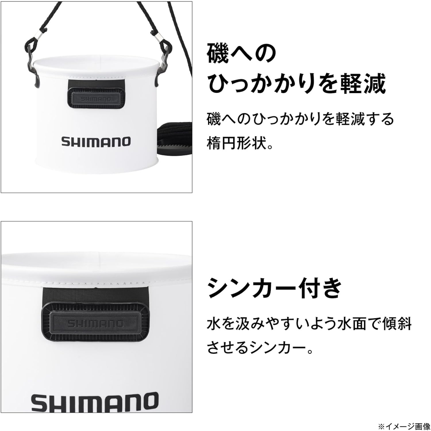 SHIMANO BK-053Q Fishing Bucket and Backkan, 8.3 inches (21 cm), Khaki