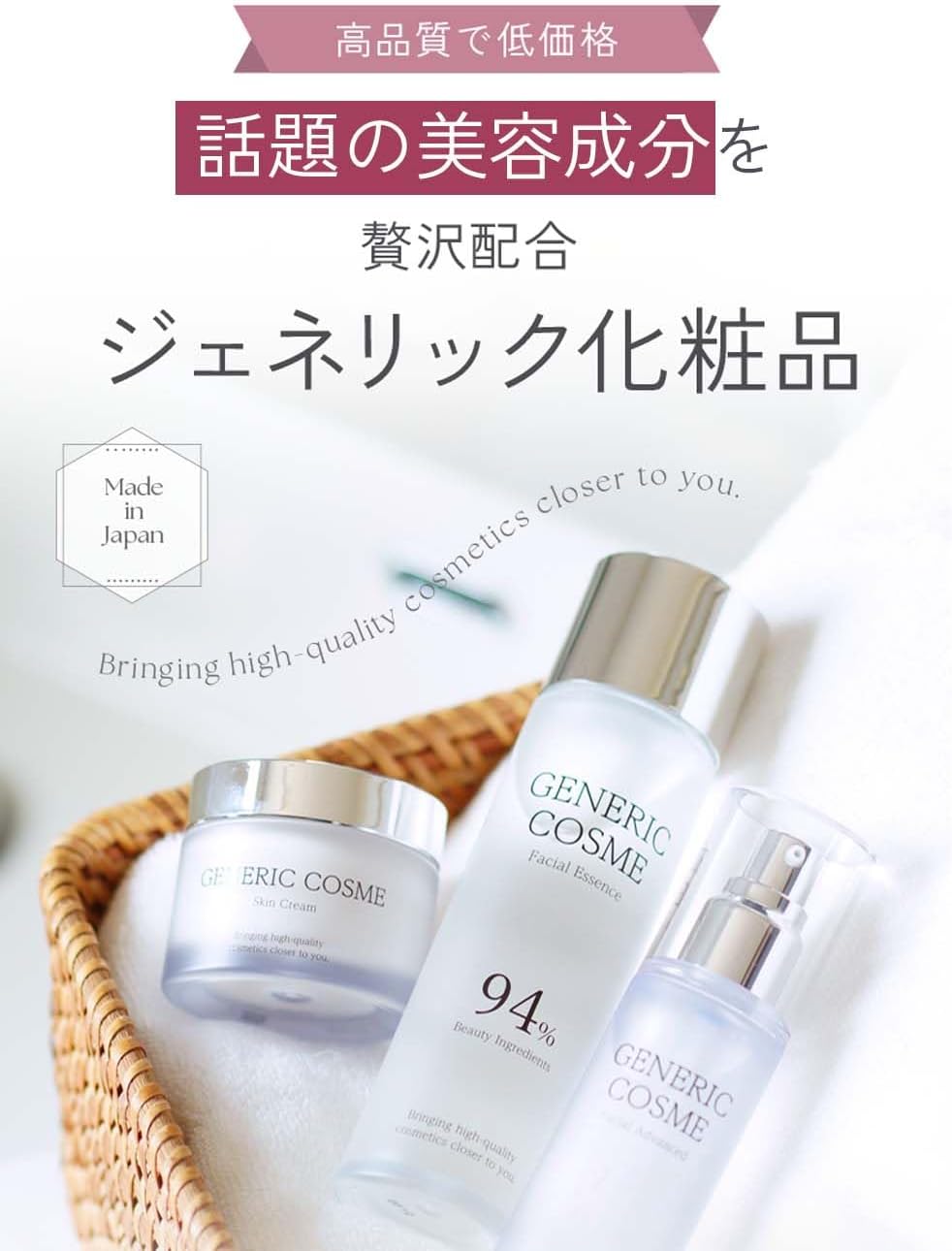 Generic Cosmetics Skin Cream 1.8 oz (50 g) Milky Lotion, Galactoomis, Niacinamide, Fermentation Cosmetics, Moisturizing, Skin Care, Basic Cosmetics